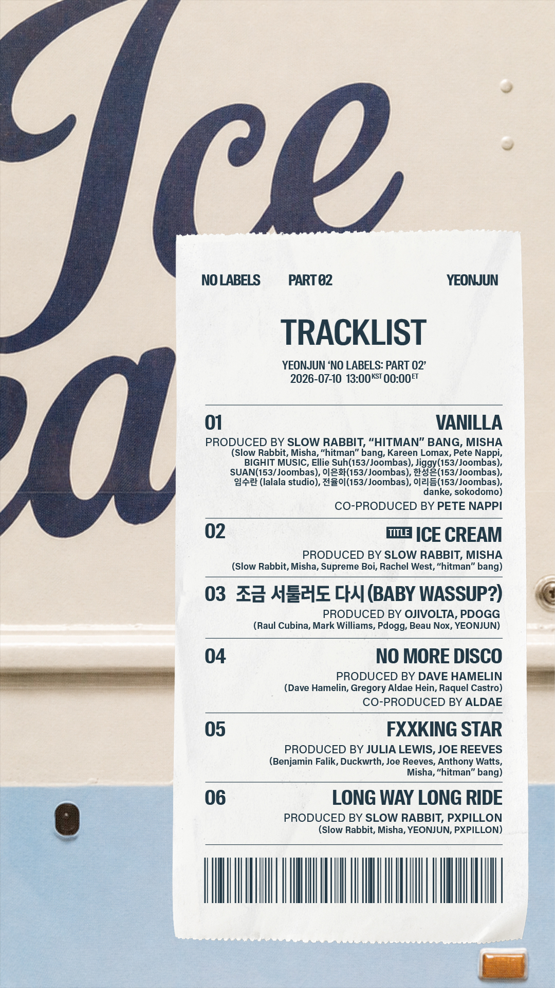 TXT 연준/빅히트 뮤직(하이브)