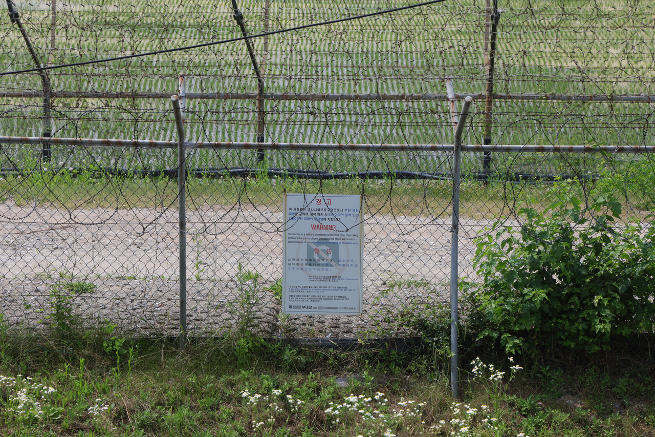 The photo shows a sign marking the Civilian Control Line in the border region of Paju, Gyeonggi Province, on June 17. The restricted zone is located up to 10 kilometers south of the Military Demarcation Line established at the end of the 1950–53 Korean War. (Yonhap)