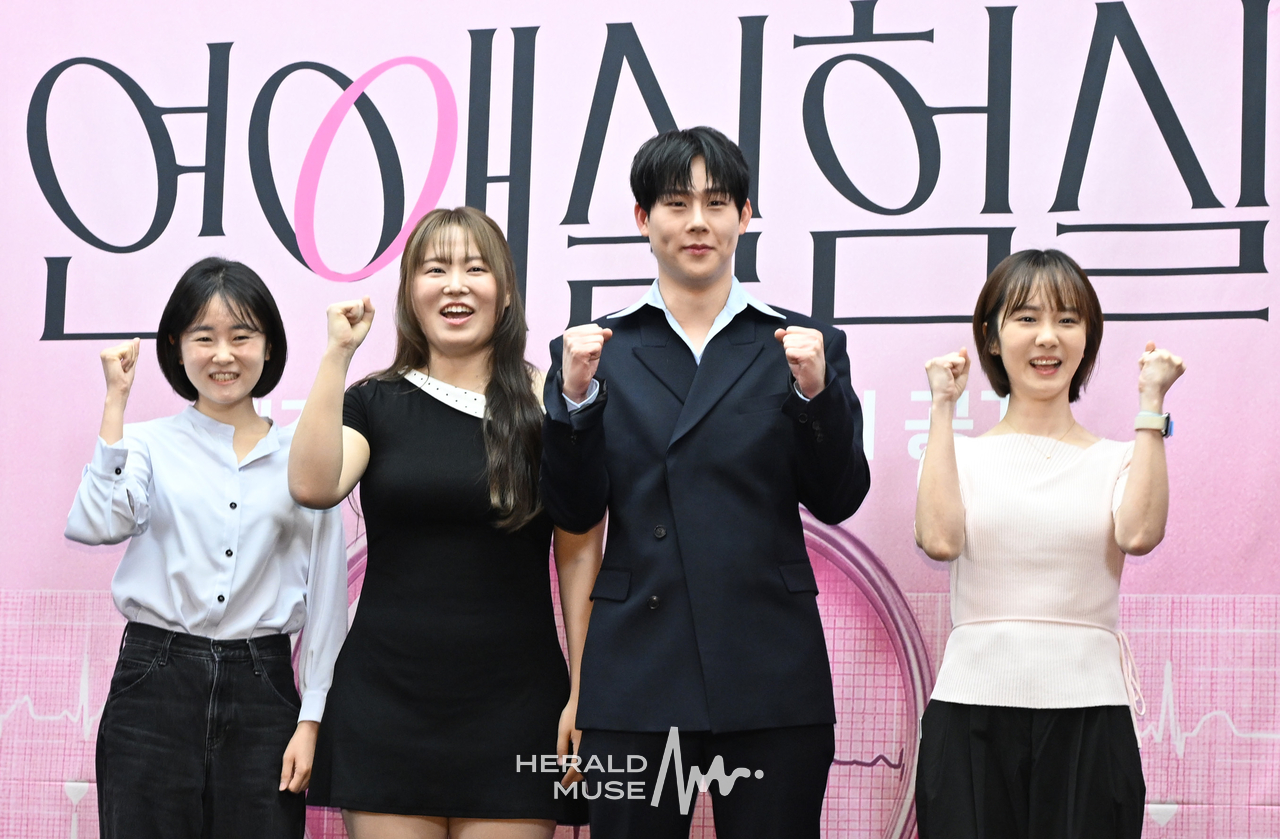 [헤럴드뮤즈= 윤병찬 기자] 넷플릭스 일일 예능 ‘연애실험실’ 제작발표회 23일 오후 상암동 스탠포드 호텔 서울에서 열렸다.
‘연애실험실’은 상상 불가 기상천외한 돌발 상황에 던져진 참가자들의 본능적으로 깨어나는 연애 세포를 포착하는 연애 관찰 실험 예능​이다.
이자리에는 이진주 PD, 강유민 PD, 몬스타엑스 주헌, 찰스엔터가 참석 하였다.