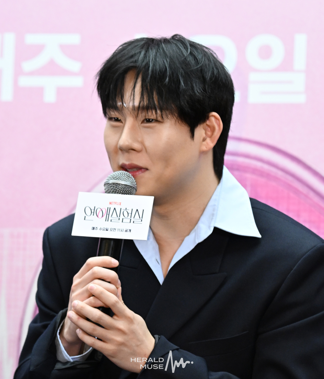 [헤럴드뮤즈= 윤병찬 기자] 넷플릭스 일일 예능 ‘연애실험실’ 제작발표회 23일 오후 상암동 스탠포드 호텔 서울에서 열렸다.
‘연애실험실’은 상상 불가 기상천외한 돌발 상황에 던져진 참가자들의 본능적으로 깨어나는 연애 세포를 포착하는 연애 관찰 실험 예능​이다.
이자리에는 이진주 PD, 강유민 PD, 몬스타엑스 주헌, 찰스엔터가 참석 하였다.