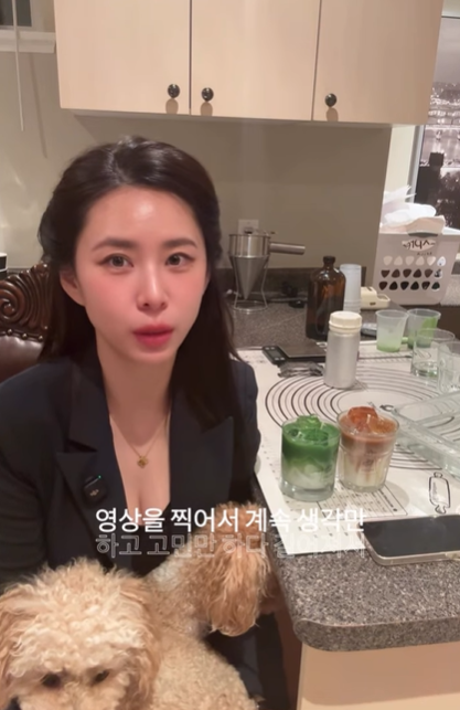 사진=윤지오 채널