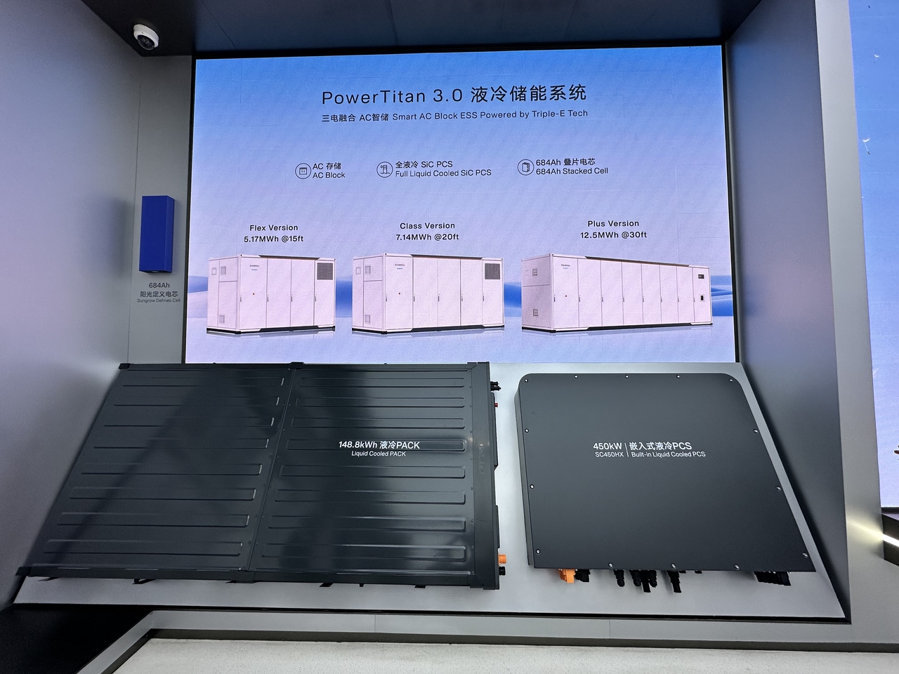 Sungrow’s PowerTitan 3.0, a utility-scale battery energy storage system, displayed at the company’s headquarters in Hefei, Anhui Province, on June 12. (Byun Hye-jin/The Korea Herald)