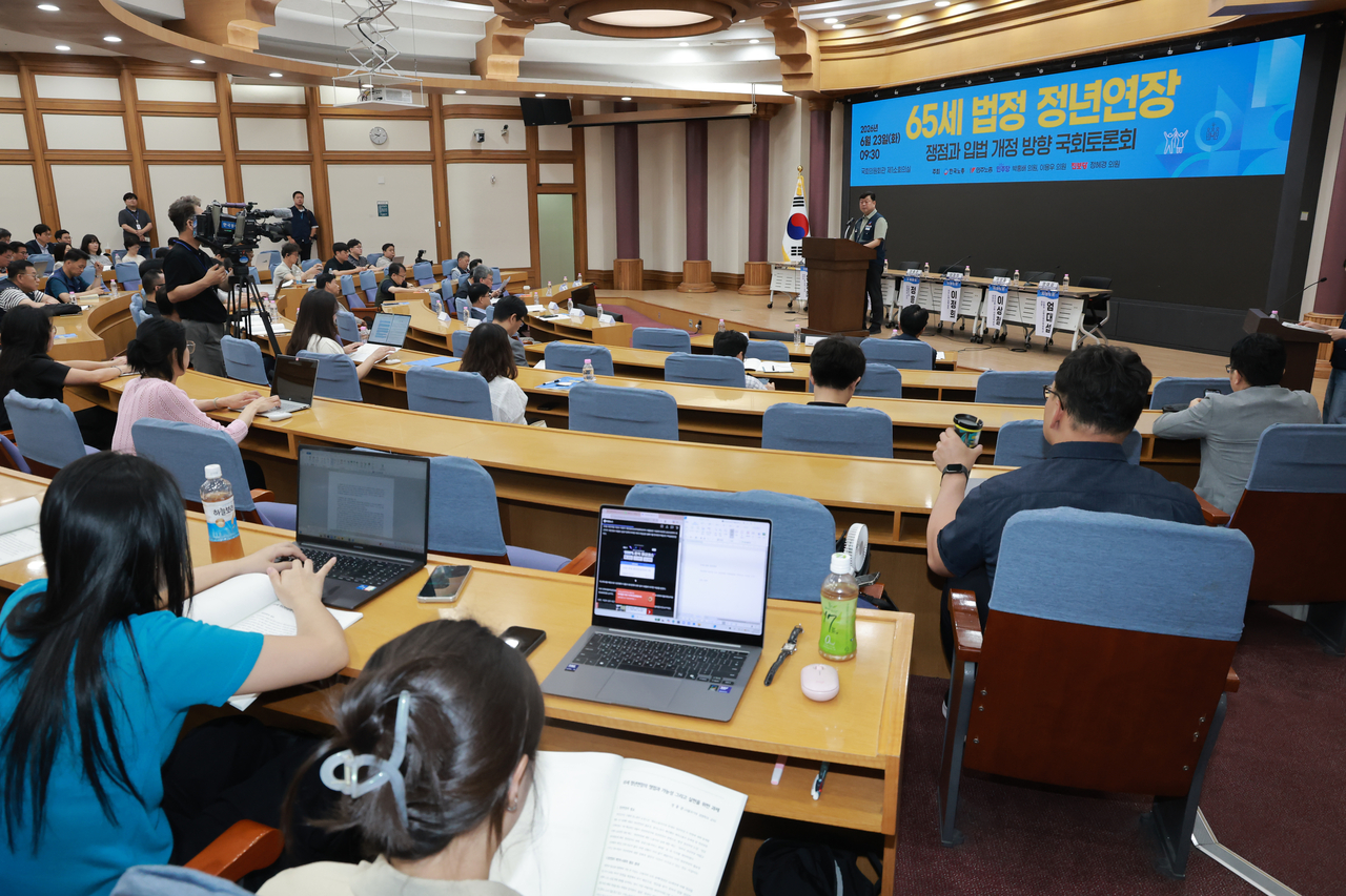 Ryu Ki-seop, secretary-general of the Federation of Korean Trade Unions, delivers opening remarks at a National Assembly forum on raising the statutory retirement age to 65, held at the National Assembly members' office building on Tuesday. [Yonhap]