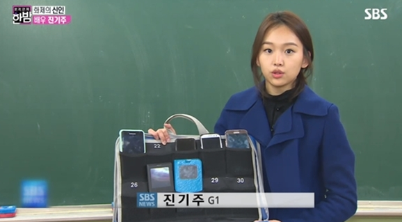 Jin Ki-joo as a trainee reporter at G1 Broadcasting Company (SBS)