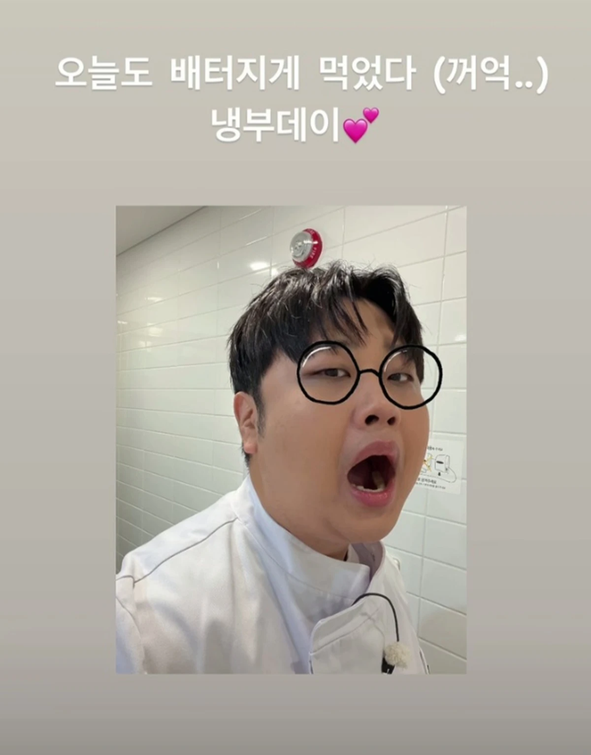 사진=윤남노 채널