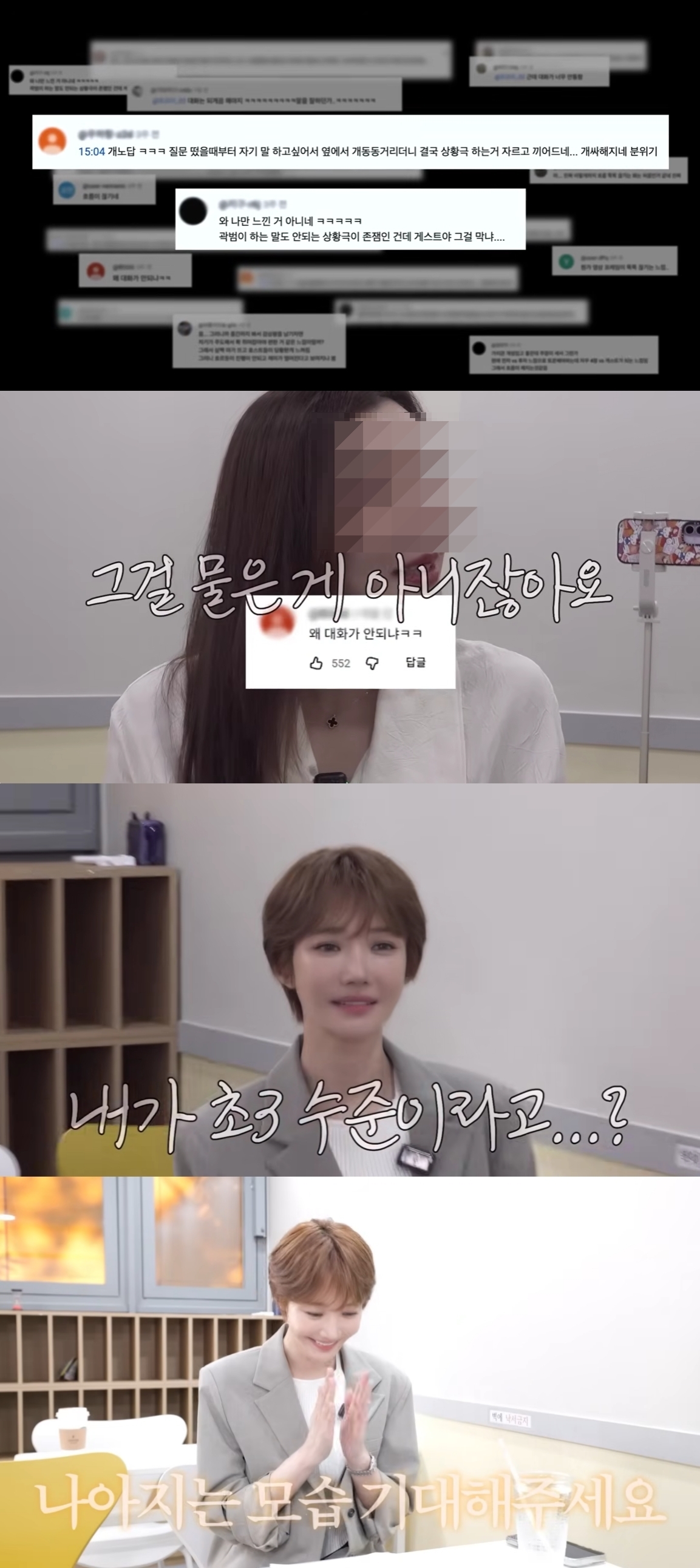 사진=고준희 유튜브