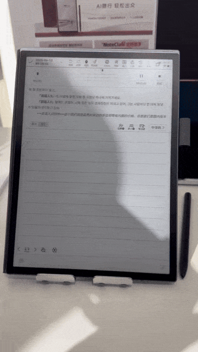 iFlytek’s E-Ink AI note tablet shows real-time Chinese-to-Korean translation during a demonstration at the company’s headquarters in Hefei, Anhui Province, on June 13. (Byun Hye-jin/The Korea Herald)