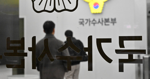 검찰청 폐지에 수사권 독점하는 경찰…올해 수사경과 지원 역대 최다 찍었다 [세상&]