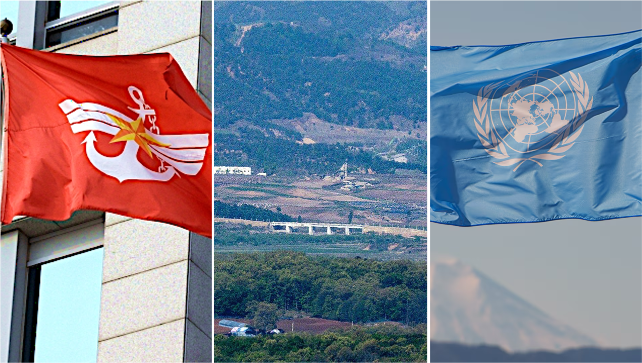 A composite image shows, from left, the Defense Ministry flag, a view of the Demilitarized Zone and the United Nations Command flag. (Yonhap and UNC)