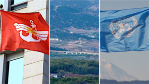 Defense Ministry raises concerns with UNC over North Korea’s DMZ activity: sources