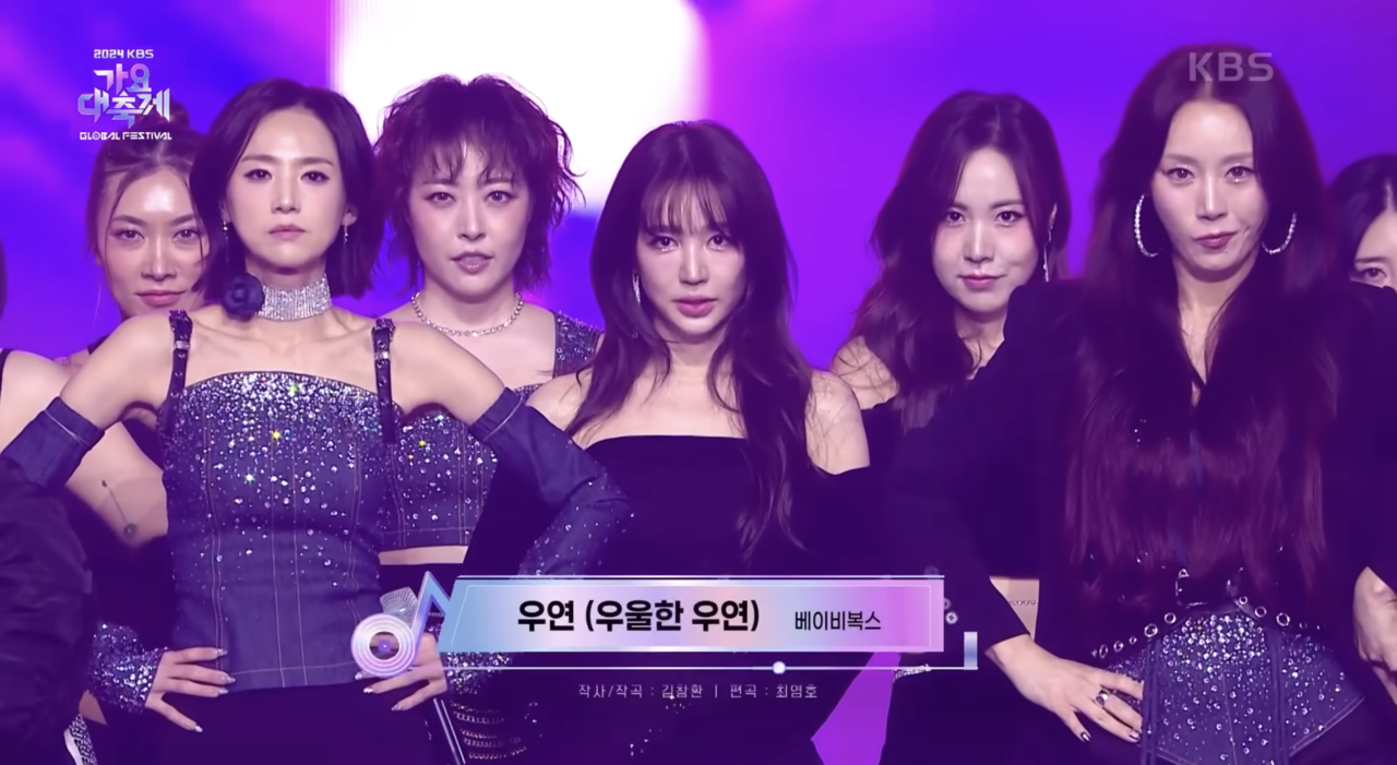 Baby V.O.X performs "Coincidence" during KBS' year-end music show, "KBS Song Festival," in December 2024. (YouTube, @KBSKpop)