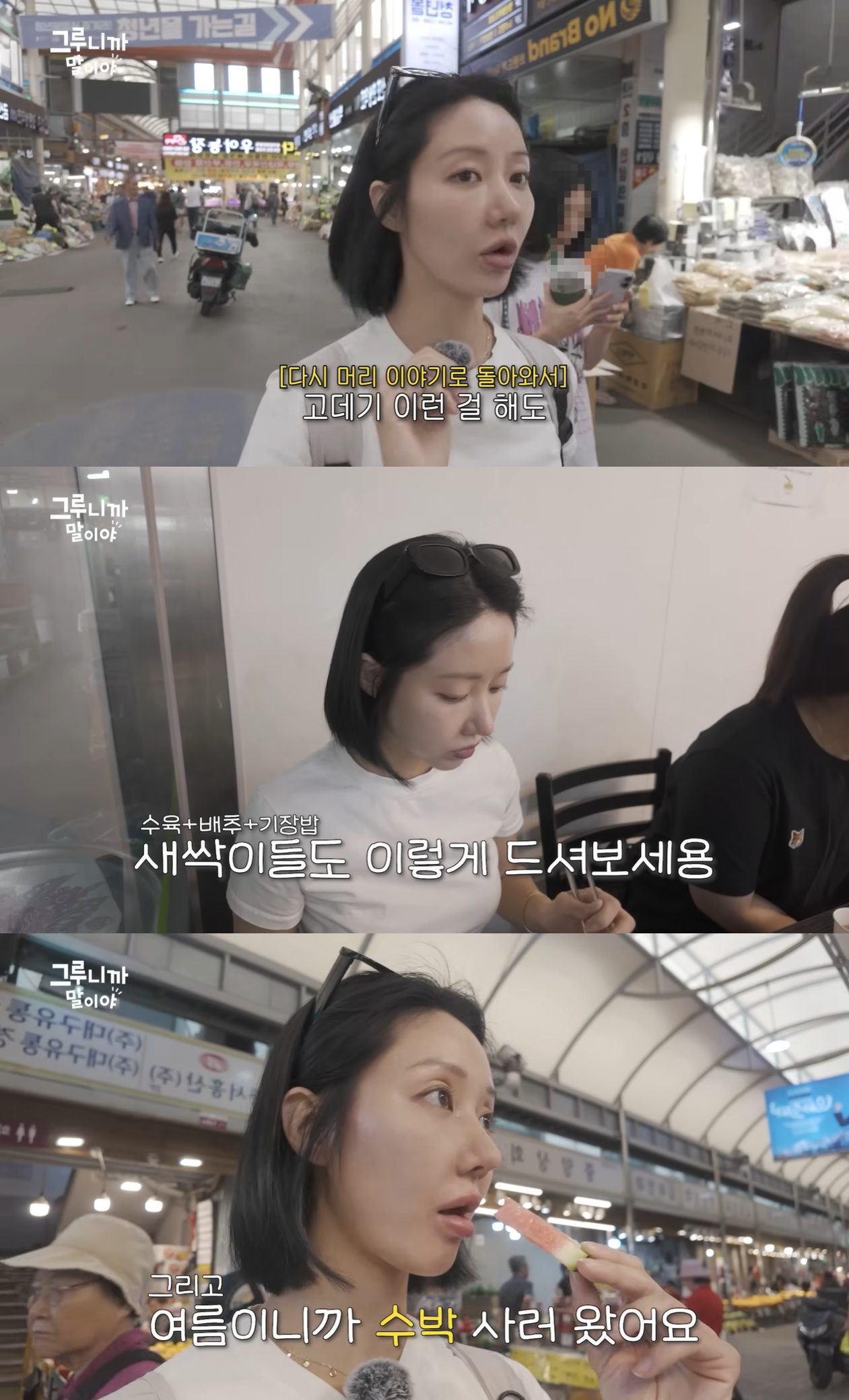한그루 유튜브 캡처