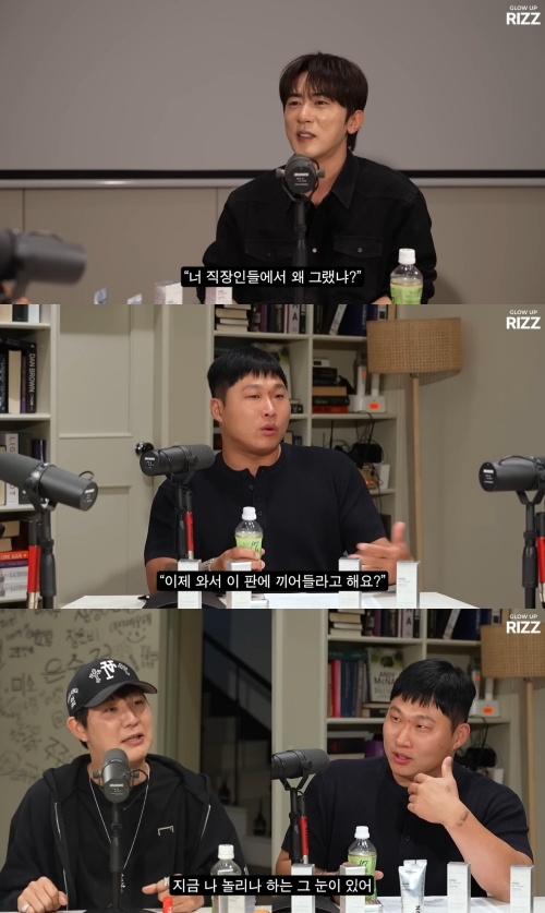 스윙스 유튜브 캡처