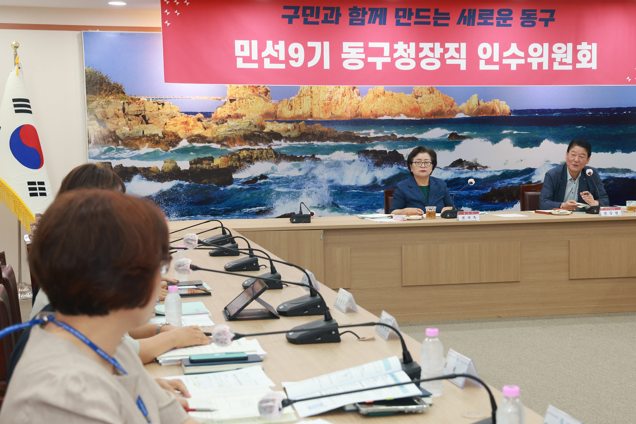 The Ulsan Dong-gu mayoral transition committee holds a departmental briefing at the situation room on the second floor of the Dong-gu district office on Monday, with mayor-elect Cheon Gi-ok in attendance. [Ulsan Dong-gu district office]