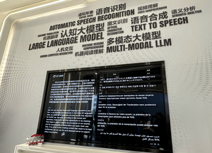 Inside China's race for tech self-reliance