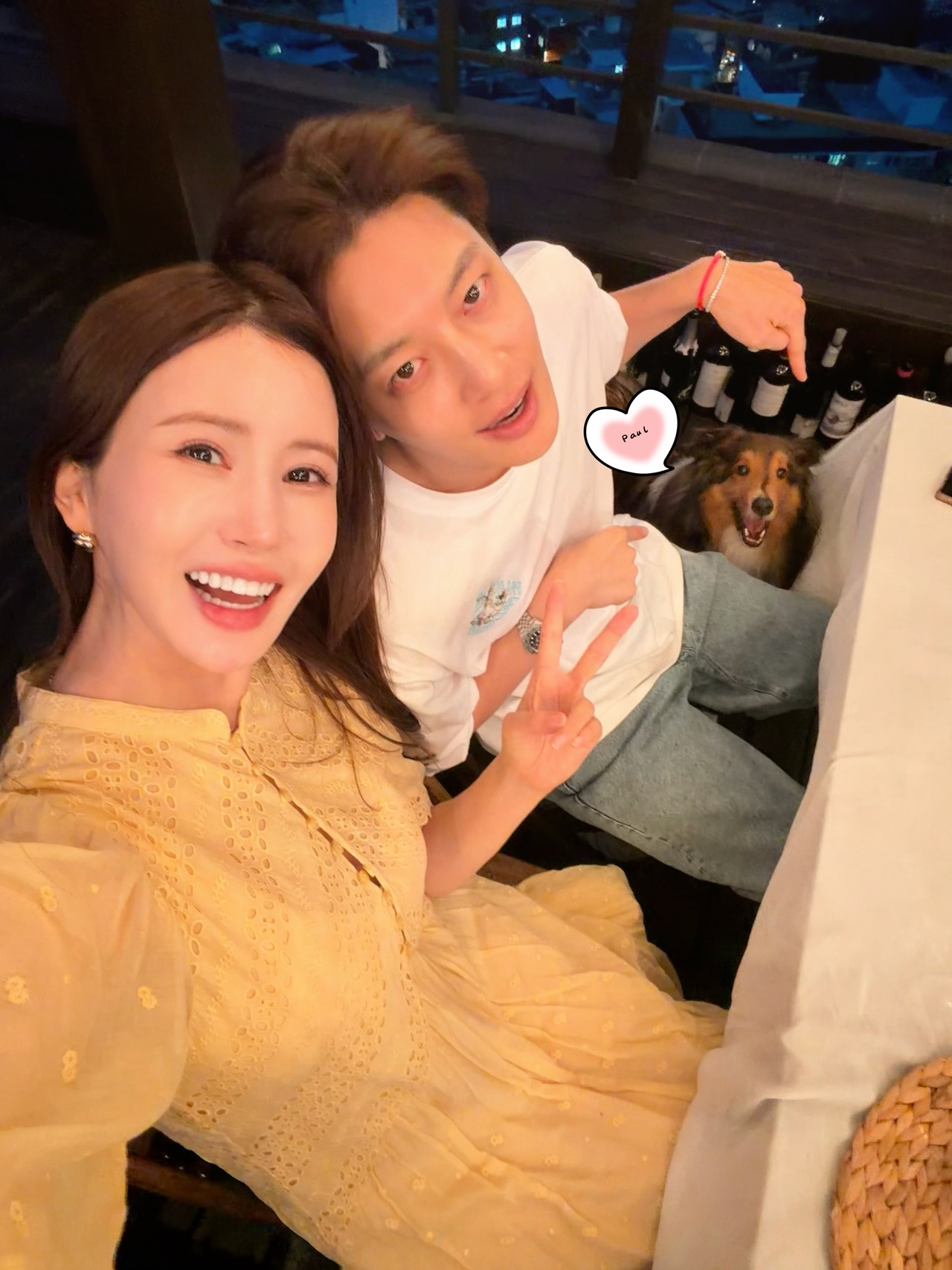 이다해 채널