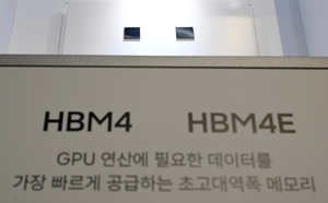 [속보] 삼성전자, HBM4 출하 반년도 안 돼 매출 10억달러 넘었다