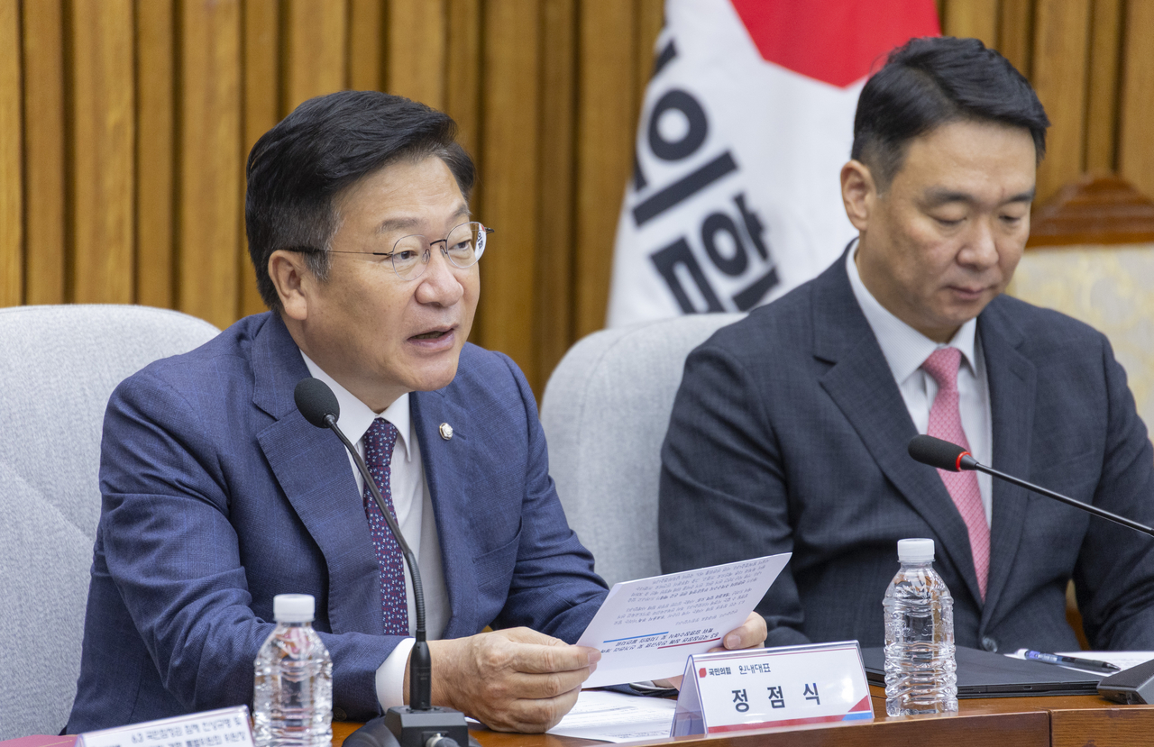 Rep. Jeong Jeom-sig, floor leader of the main opposition People Power Party, speaks during a party meeting at the National Assembly in Seoul, Tuesday. (Yonhap)