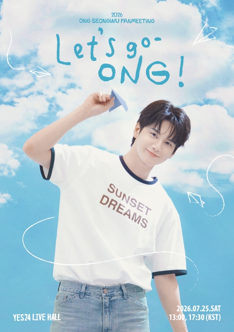옹성우/사진 제공 = 판타지오