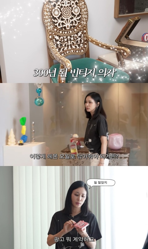 고소영 유튜브 캡처
