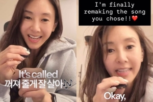 ‘원정 성매매 벌금형’ 가수 지나, 10년만에 복귀…히트곡 ‘꺼져줄게 잘 살아’ 리메이크