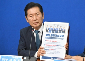 정청래 “당대표직 내려놓겠다, 정권 재창출 위한 통합·연대 진지하게 고민” (종합)
