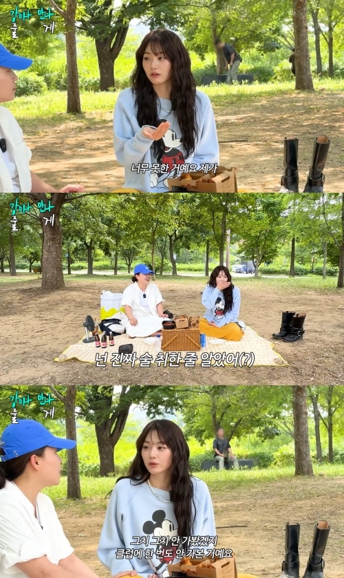 조현아 유튜브 채널