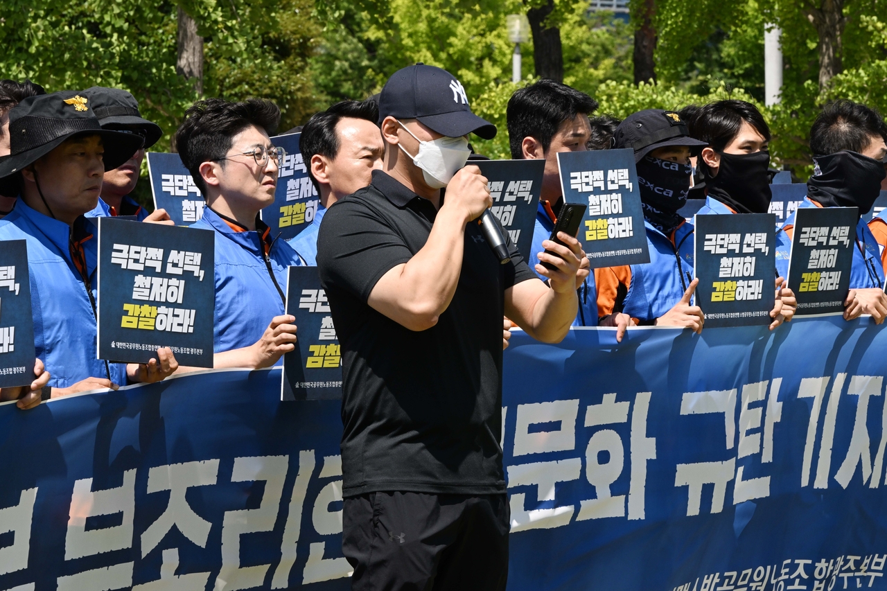 The fiance of a deceased female firefighter speaks during a press conference in front of Gwangju City Hall on June 11, calling for a thorough investigation into her death and reforms within the Gwangju Fire Service Headquarters. (Newsis)