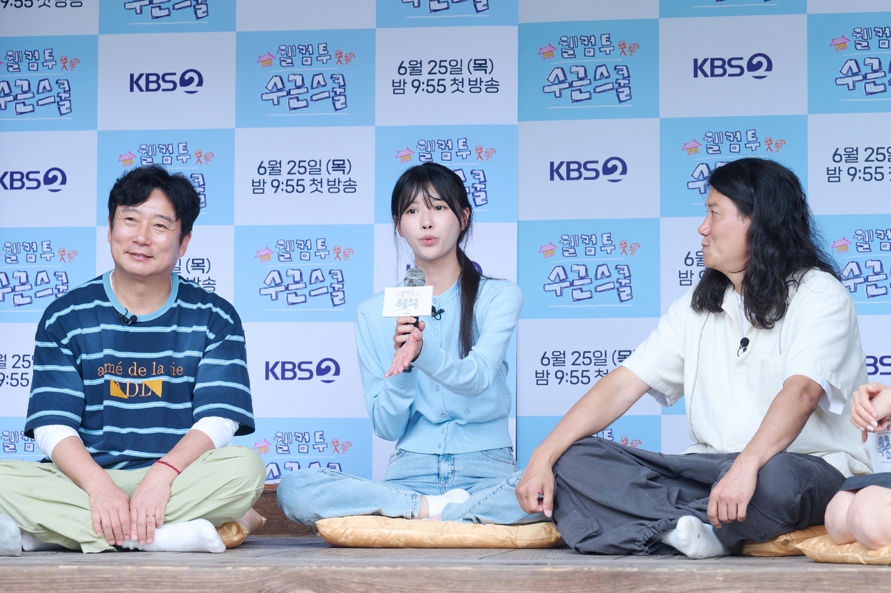 이수근, 이미주, 임우일/사진제공=KBS