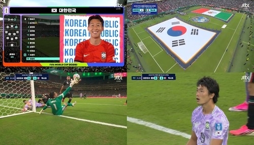 This composite image shows its broadcast of the ongoing FIFA World Cup. (JTBC)