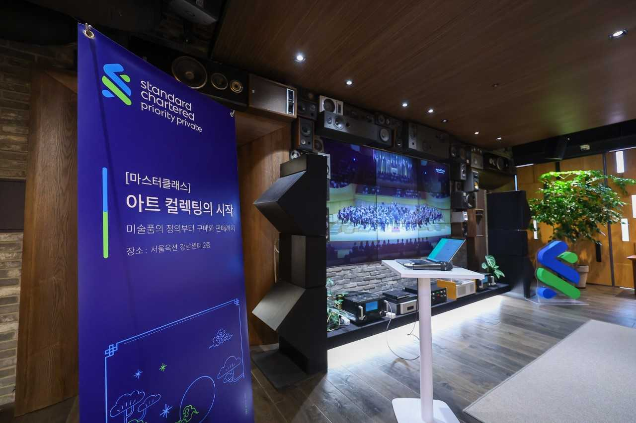 Standard Chartered Bank Korea's program, 2026 Master Class: The Beginning of Art Collecting, is held at Seoul Auction's Gangnam Center on June 18. (SC Bank)