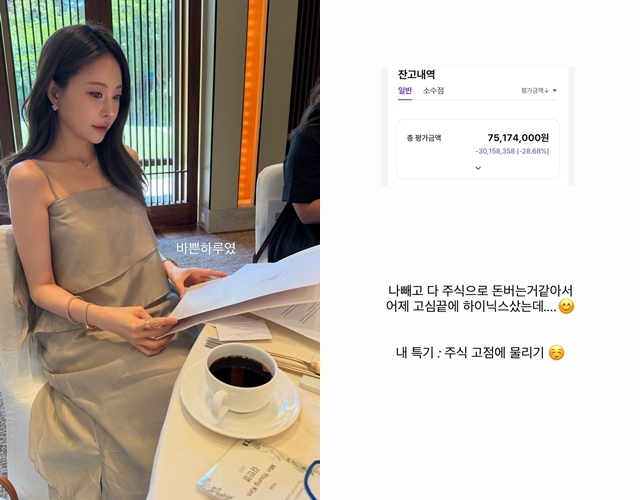 사진=아옳이 채널