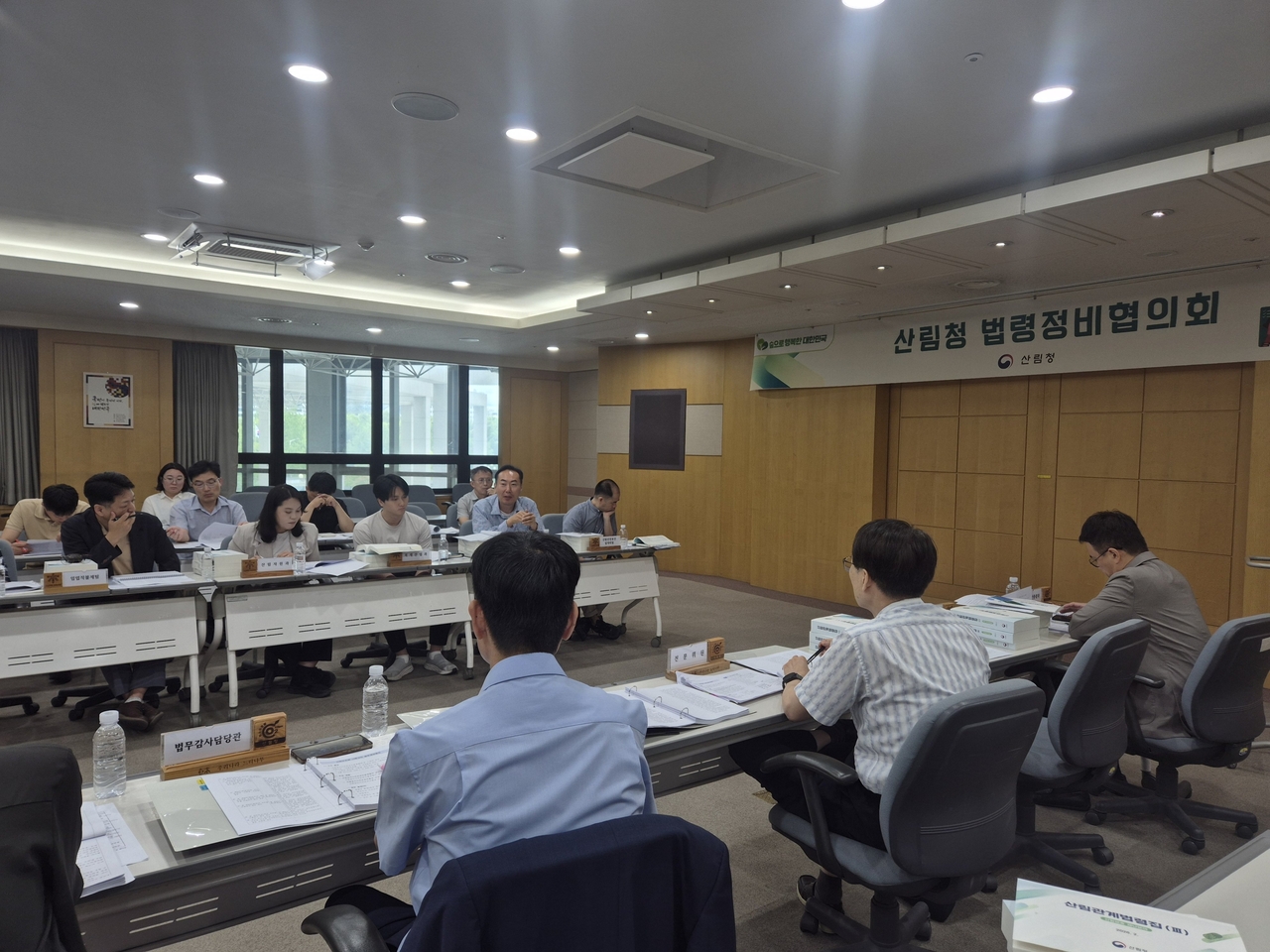 The Korea Forest Service held a regulatory review council meeting Wednesday at the Government Daejeon Complex to strengthen the quality of proposed law revisions.