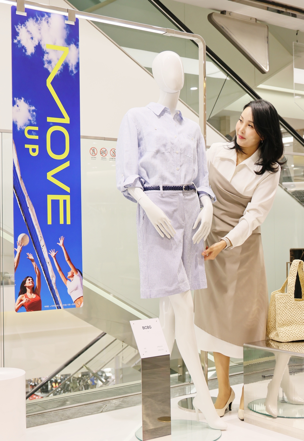 Lotte Department Store launches 2026 summer sale at Daegu, Sangin ...
