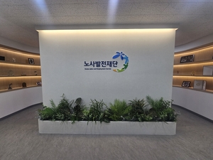 중소 IT기업 인재 붙잡는 해법은...평가·보상체계 혁신 사례 공유 - 뉴스 썸네일 이미지