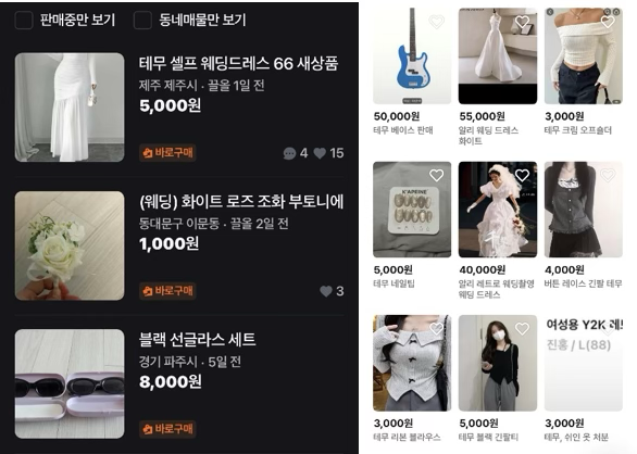 Wedding dresses and photography props listed for sale on local secondhand marketplace apps (Screenshots from Karrot and Bunjang)
