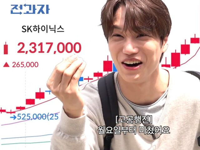 ‘전과자’ 유튜브 캡처