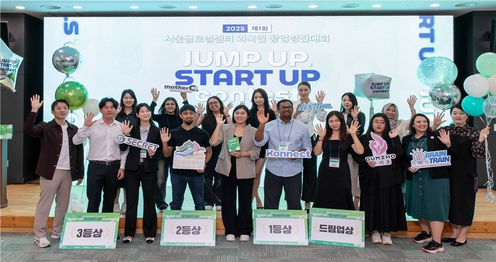 Participants attend a startup competition at the Seoul Global Center in 2025. (Seoul Metropolitan City)