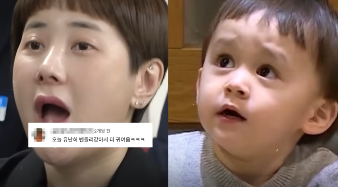 유튜브 ‘개과천선 서인영’