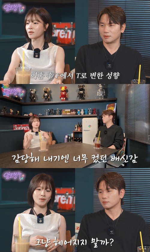 케이윌 유튜브 채널