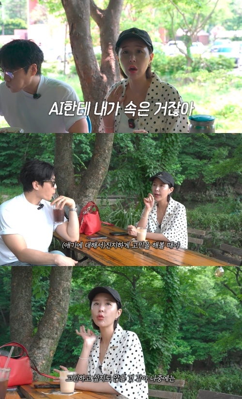 신지 유튜브 캡처