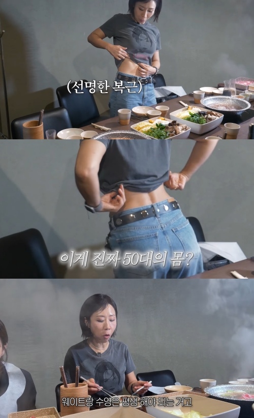 정선희 유튜브 캡처