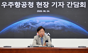 Korea eyes role in NASA's lunar base project