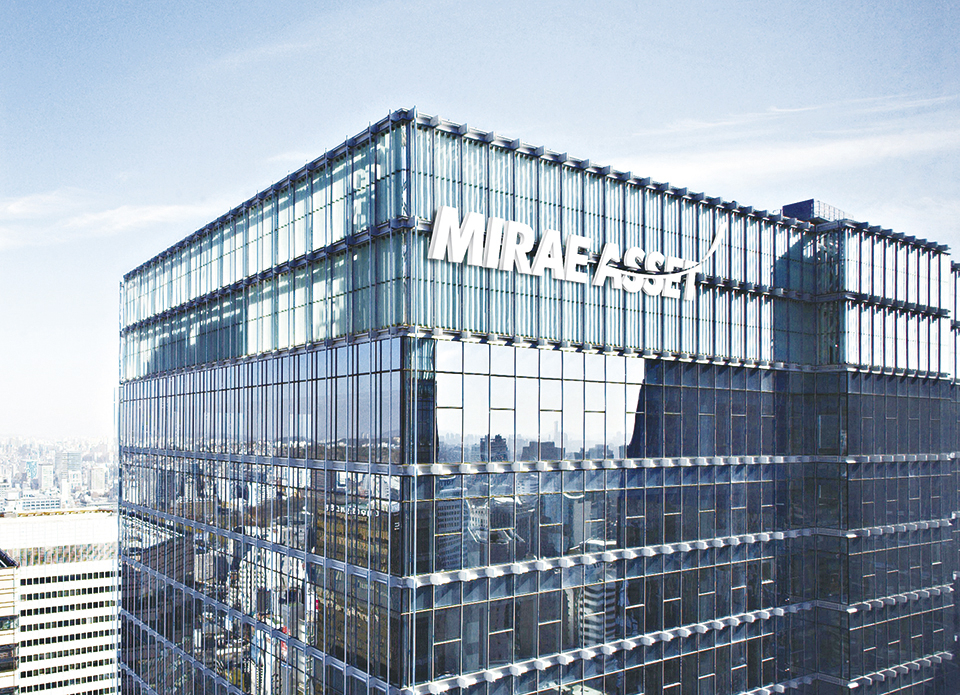 Mirae Asset Financial Group headquarters in Seoul (Mirae Asset Financial Group)