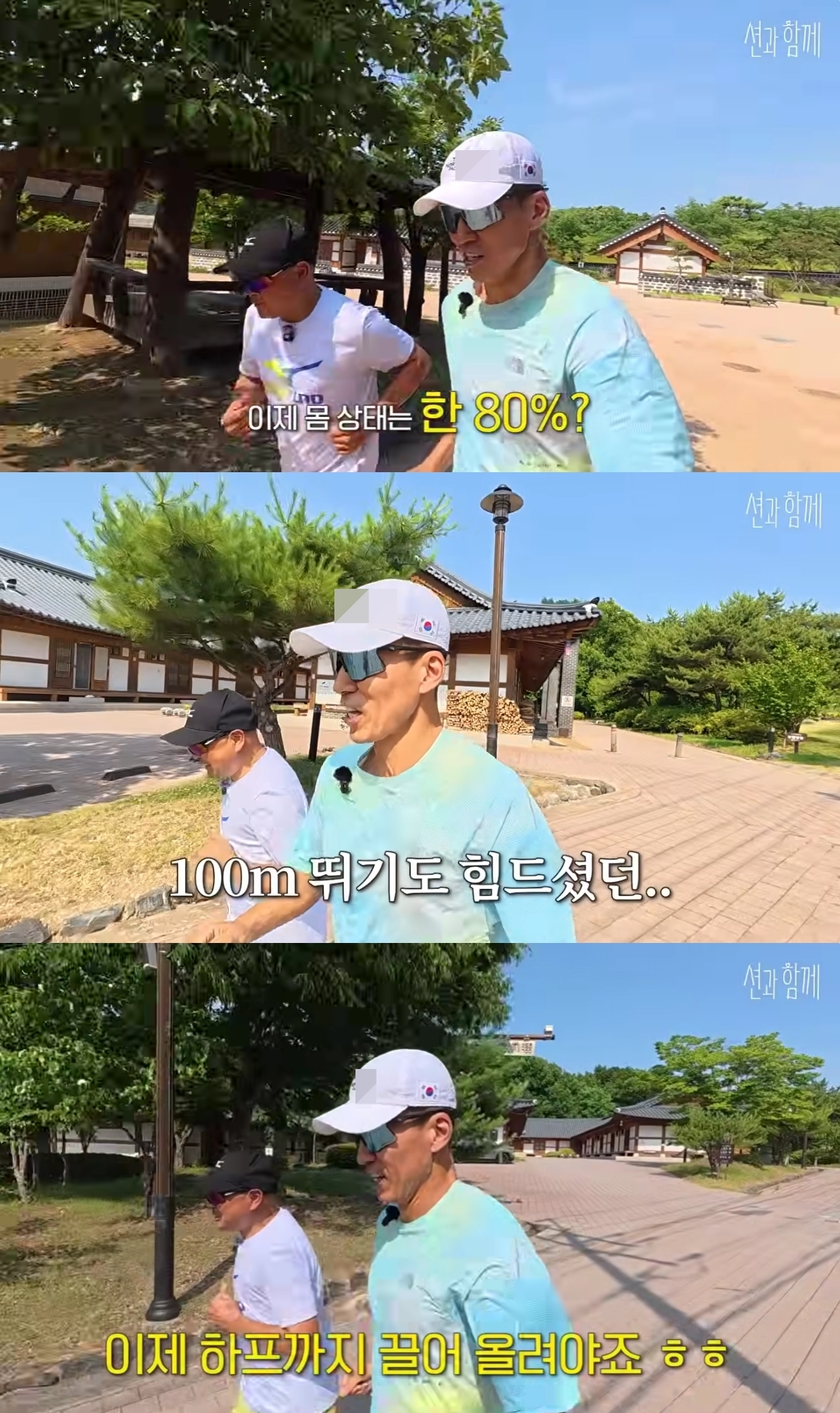 사진=션 유튜브