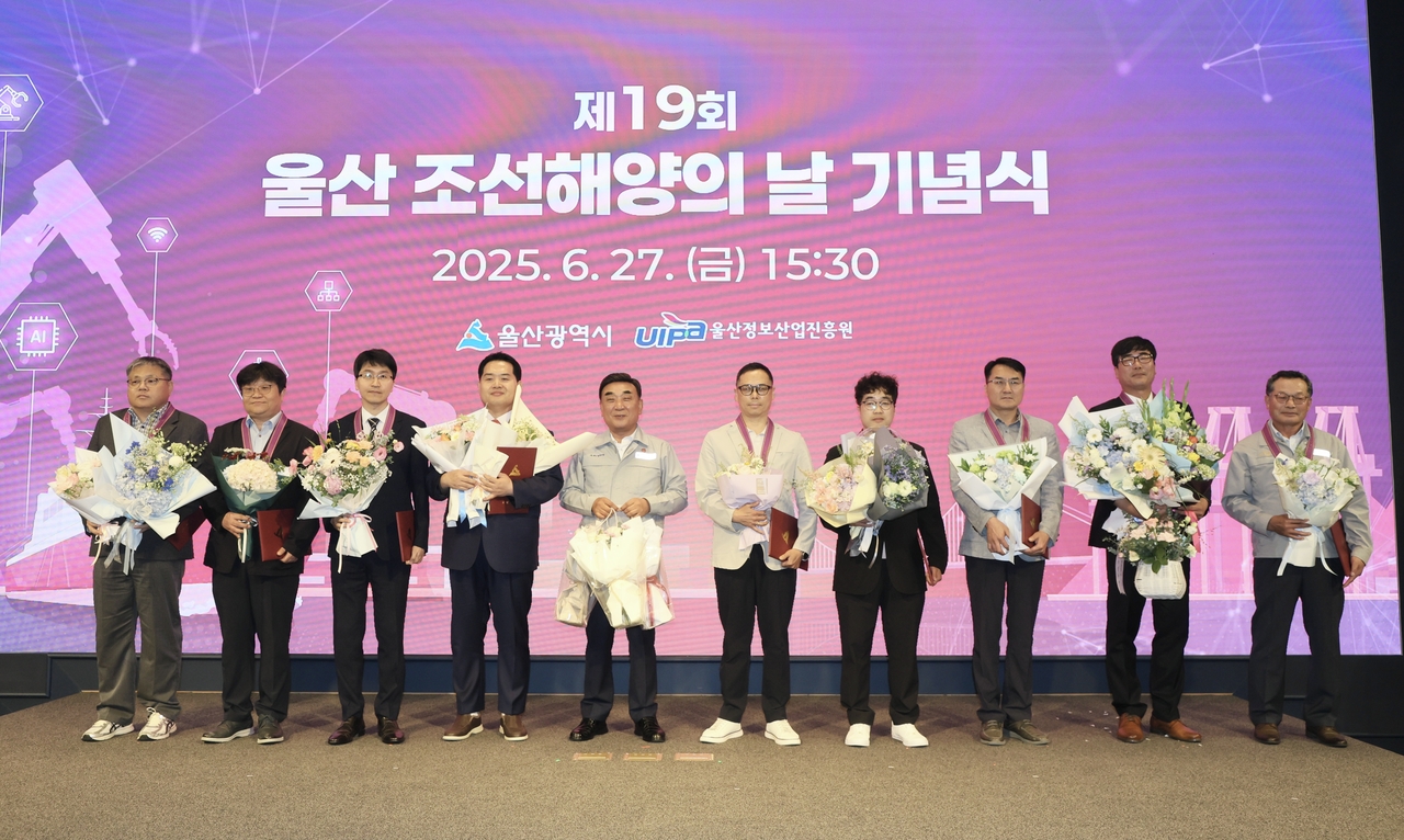 Ulsan holds its annual Shipbuilding and Ocean Industry Day around June 28, the anniversary of the completion of Hyundai Shipyard. Pictured is last year's ceremony. [Ulsan City]