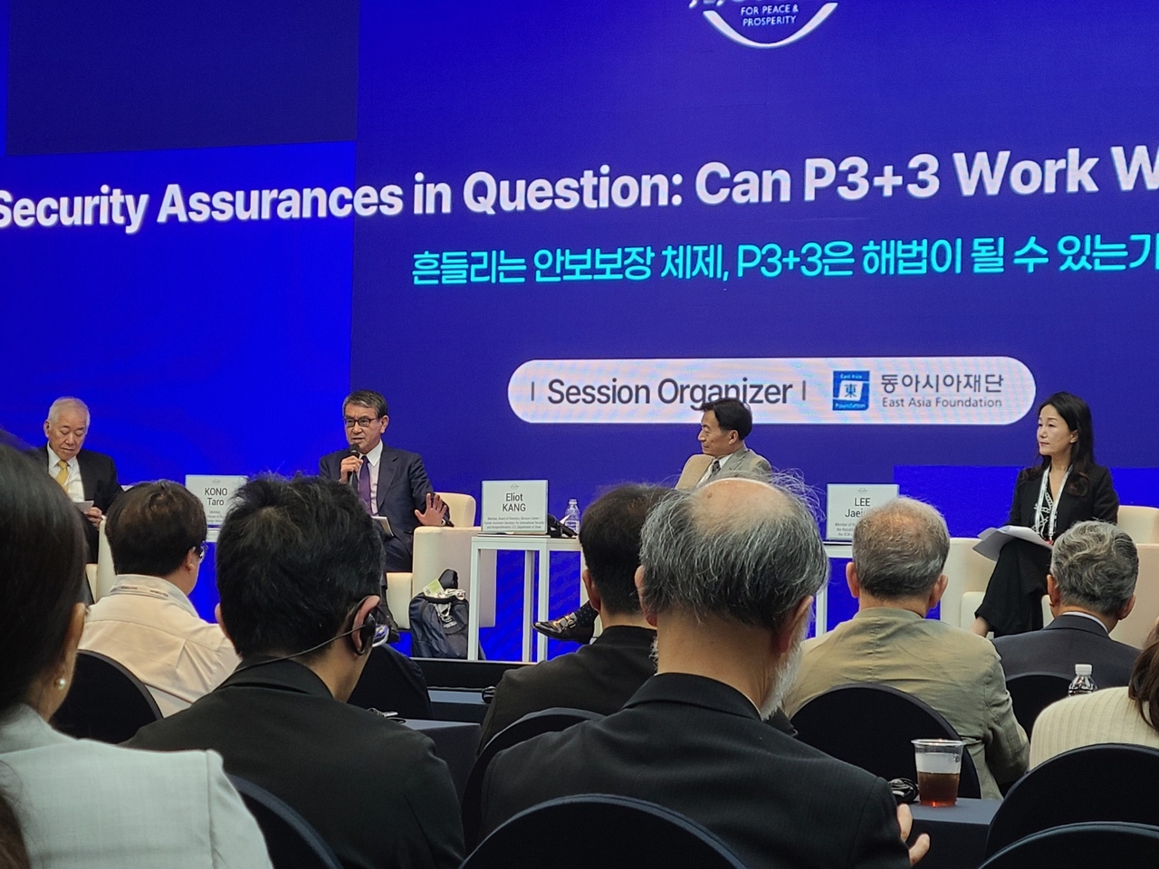 On stage from left: Moon Chung-in, distinguished professor at Yonsei University; Taro Kono, former Japanese foreign minister; Eliot Kang, former US assistant secretary of state for East Asian and Pacific Affairs; and Lee Jae-jung, a lawmaker of South Korea's Democratic Party of Korea, take part in a panel discussion titled "Security Assurances in Question: Can P3+3 Work When Trust Is Eroding?" during the Jeju Forum at the Haevichi Hotel & Resort in Seogwipo, Jeju Island, Thursday. (Jung Min-kyung/The Korea Herald)