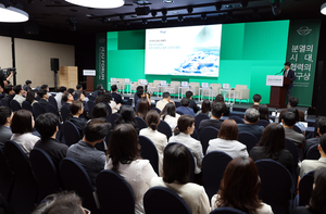 UN chief calls for renewed commitment to multilateralism as Jeju Forum opens