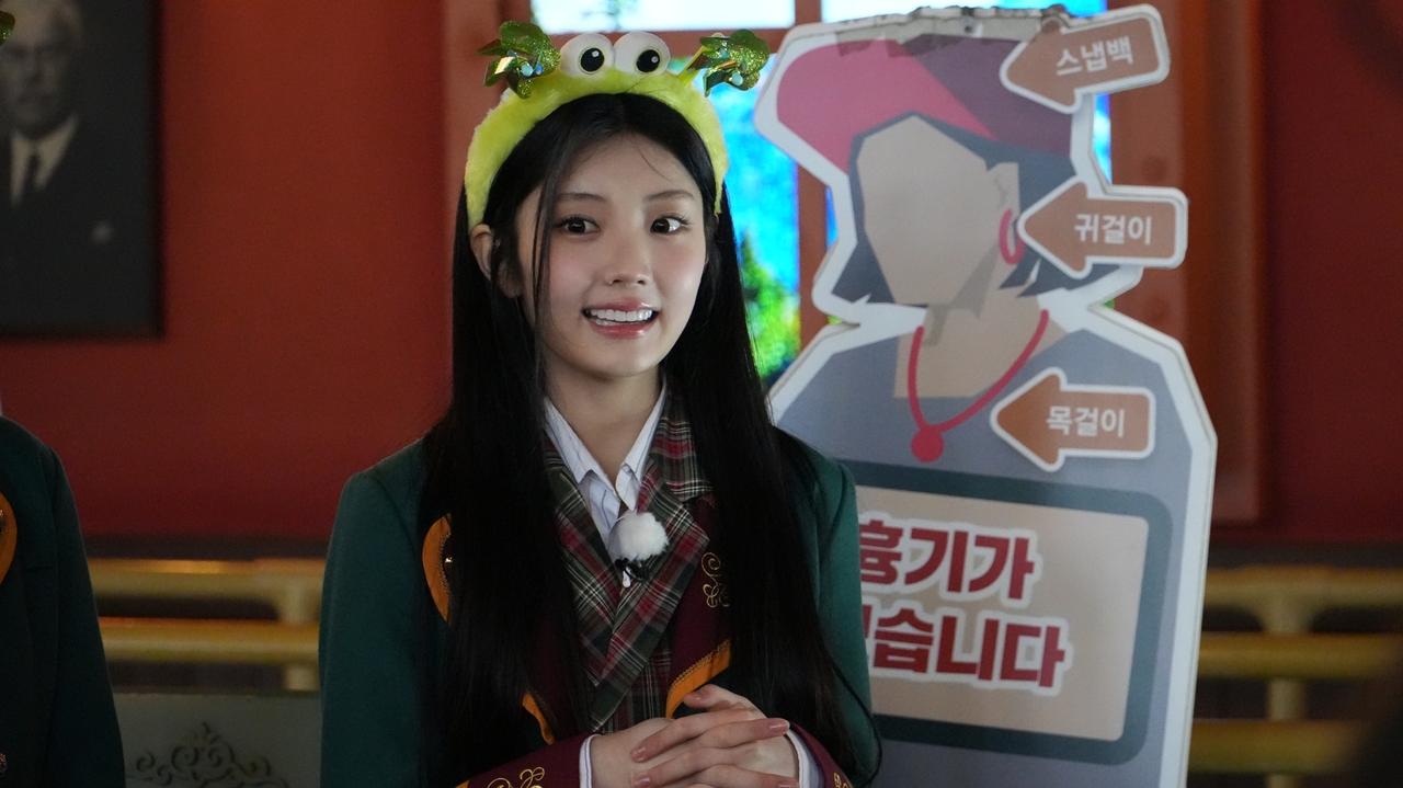 사진=쿠팡플레이
