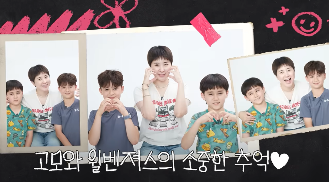 유튜브 ‘개과천선 서인영’